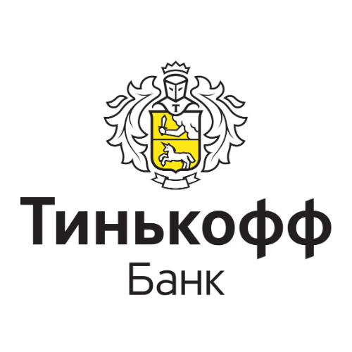 Открыть расчетный счет в Тинькофф в Екатеринбурге